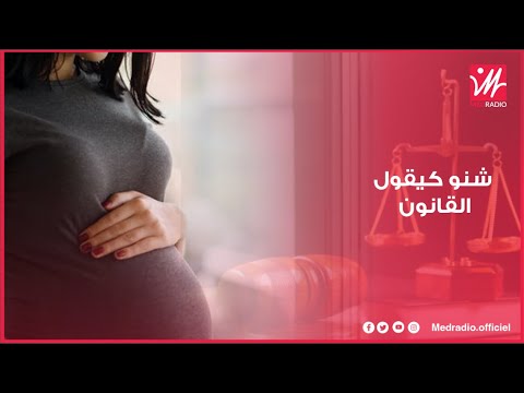 متصلة وصلت معاه لفراش بلا زواج وعندي اعتراف بالبنوة شنو كيقول القانون