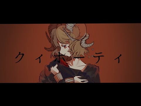 【UTAUカバー】クィホーティ/エイハブ【ナースロボ＿タイプT】