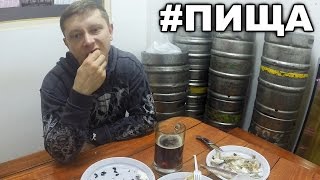 Вяленая рыба. Как вялить рыбу(Пища. Выпуск 1 #ПИЩА 2 - http://www.youtube.com/watch?v=zLtImMVgC0U Моя свежеиспечённая группа ВК. Подписывайся, бро =) http://vk.com/buhlov..., 2015-04-21T12:50:34.000Z)