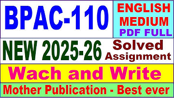 BPAC 110 solved assignment 2025-26 in English || bpac 110 solved assignment 2026 || ignou bpac110