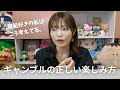ギャンブルについてどんなイメージある？正しいギャンブルとの付き合い方とは。