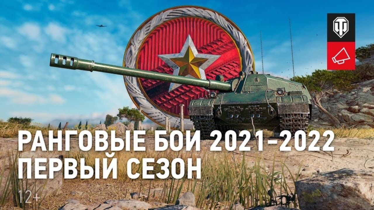 Танки Новые Серии 2022 Года