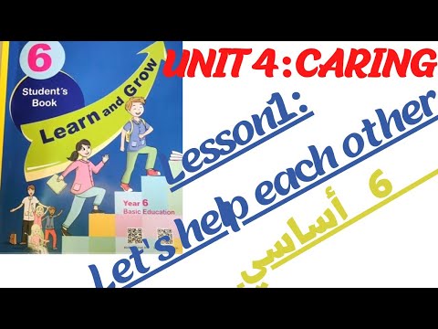 UNIT4 #lesson1 : Let's help each other#دروس انجليزية للسنة 6 أساسي#english4u #تونس#2023