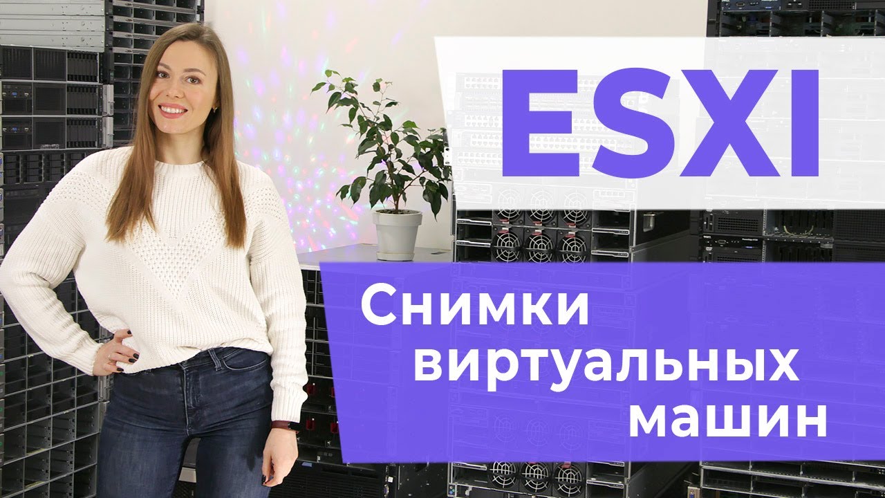 Преимущества виртуальных машин Преимущества виртуальных машин