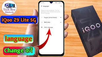 how to change language in iqoo z9 lite 5g | iqoo z9 lite 5g language setting