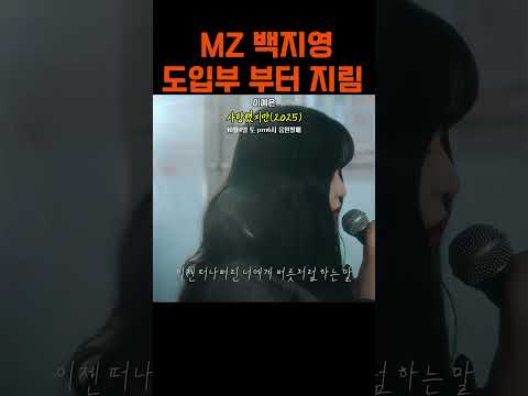 이예은 사랑했지만 2025 이예은 사랑했지만 10월4일오후6시음원발매