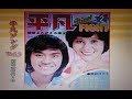 1971年の曲(さらば涙と言おう)/森田健作 cover:Kozi S.