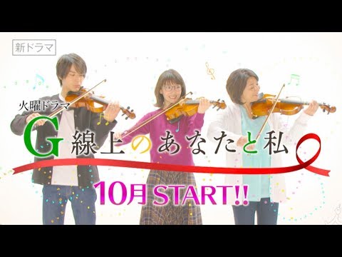波瑠 G線上のあなたと私 CM スチル画像。CM動画を再生できます。 波瑠 G線上のあなたと私 CM スチル画像。CM動画を再生できます。