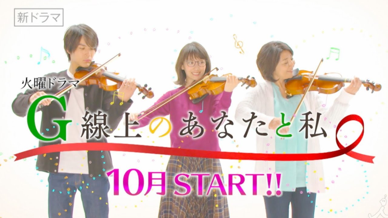 海老名駅でドラマ撮影 女優 波瑠 はる 主演 Tbs火曜ドラマ G線上のあなたと私 10月スタート エビジョイ 海老名情報サイト 海老名市のことなら