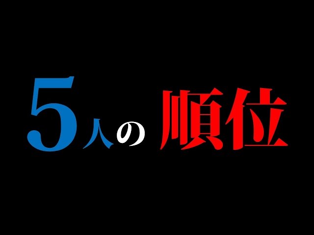 難問論理パズル