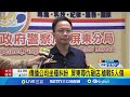 屏東槍戰事件