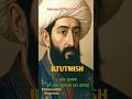 Iltutmish and the Mongol Threat: A Victory Without War | delhi saltanat | heroes of hijri
