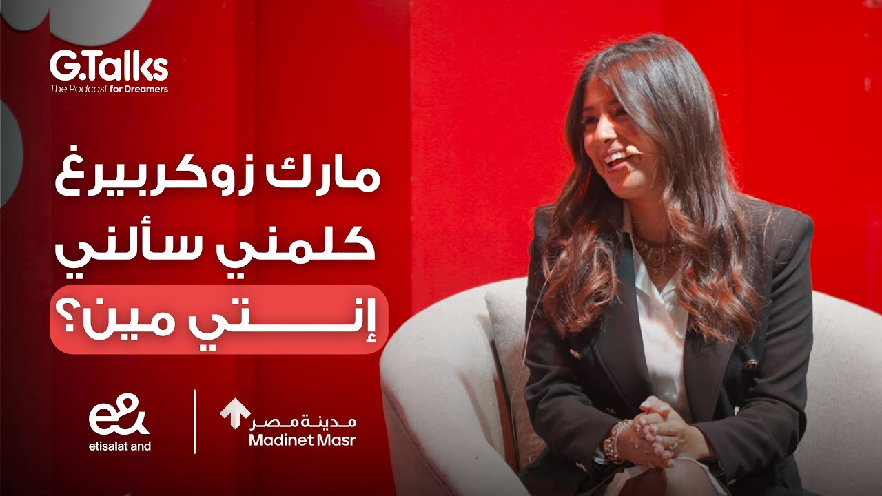 قصة ٢٨ نادية جمال الدين | من طفلة مقهورة لواحدة من أهم ستات مصر