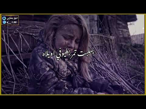 عميت عيوني بجفوفي احمد الساعدي حالات واتس اب حزينه 2021