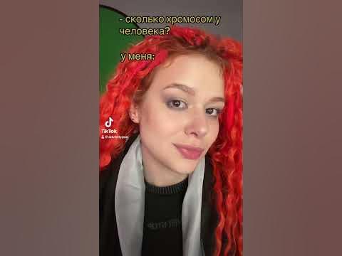 у кого сколько хромосом? - YouTube