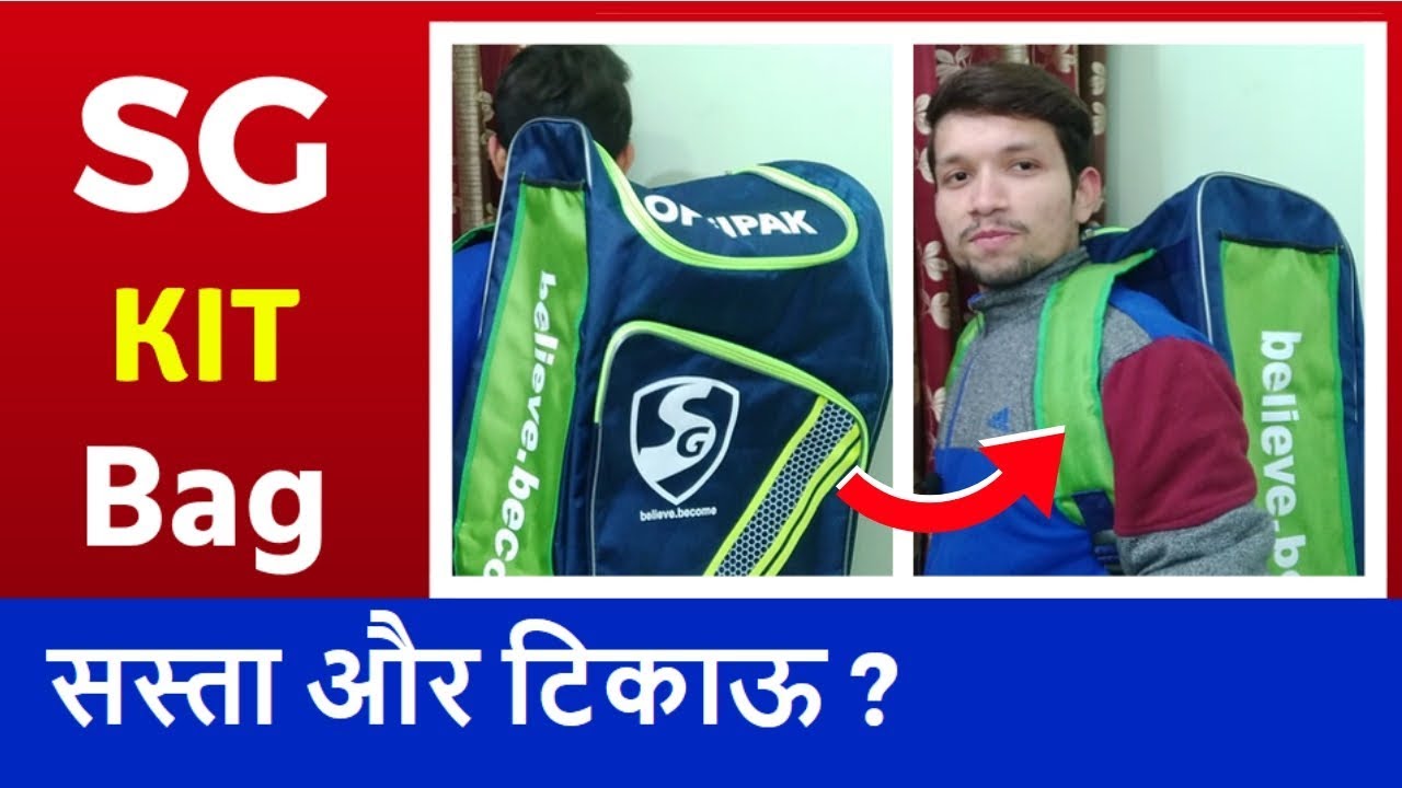 SG Cricket Kit Bag UNBOXING & Review ! Best Budget Cricket Kit Bag By