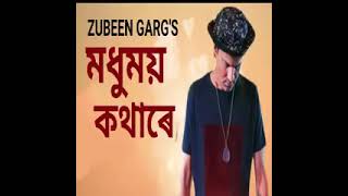 Modhumoi Kothare Amese Song Zubeen Garg Lakhyajit Dihingia