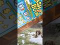 Cash Boom Scratch Lotto Ticket