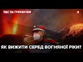 Канари заливає лавою та трусить. Чи чекати землетрусів Україні? | Час за Гринвічем