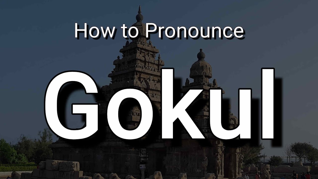 Gokul - Pronunciation and Meaning - YouTube