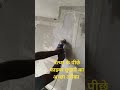 stone#marble #home#construction #contractor #fiber#remove#technology#youtube#viral#shorts#trending