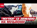 Тут війна а тут СКАНДАЛЬНА АФЕРА На Сумщині в людей видурюють землю і майно на мільйони доларів