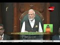 MODI'S ADDRESS TO PARLIAMENT