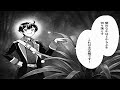 【異世界漫画】異世界のんびり素材採取生活 1~41【マンガ動画】