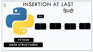 LINKED LIST INSERTION  AT LAST |  हिन्दी | Hindi | PYTHON