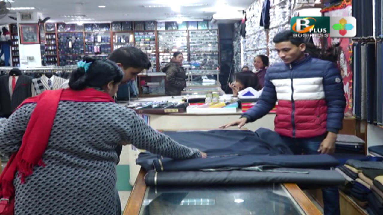 सबैको रोजाई श्रेष्ठ टेलरिङ्ग नै किन ? Bazar Plus