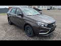 ВЕСТА СВ В МИНИМАЛКЕ С КОНДИЦИОНЕРОМ! Во сколько обошлась новая LADA VESTA SW 2021 CLASSIC START