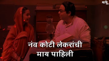 Ramai ambedkar smruti din whatsapp status |mata ramai new status 2020