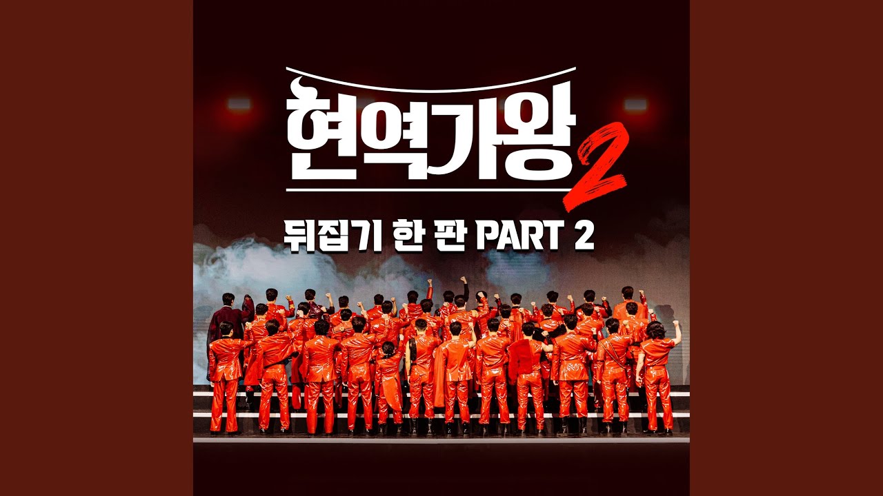 Watch glee (환희) on YouTube Watch glee (환희) on YouTube