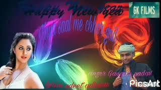 2021 Naya Sal Me Chhor Gail New Year Speacal Song