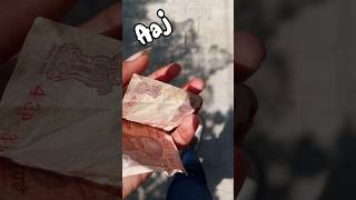 10 Rupee ka Kamal 🤯😂 #minivlog #youtubeshorts #10rupee #mistervr