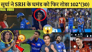 Surya Kumar Yadav Century | MI Ne Toda SRH Ka Ghamand |MI vs SRH