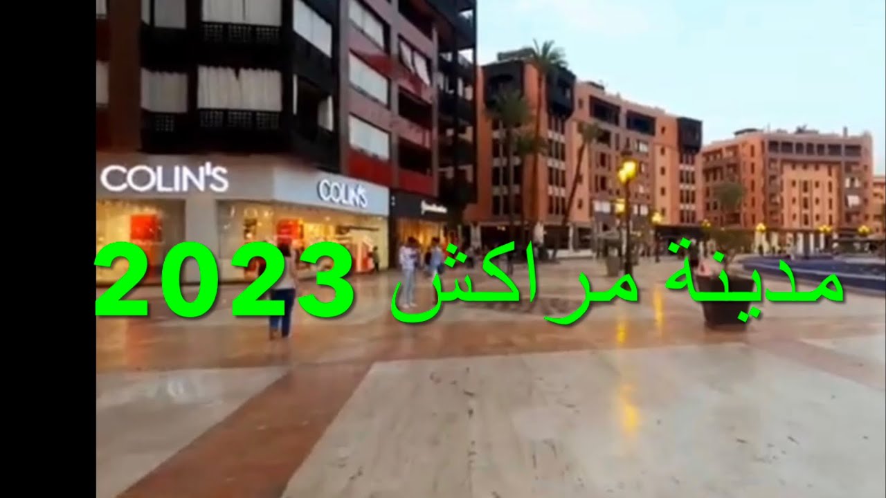 أجمل جولة في مراكش 🇲🇦🇲🇦un bel giro a Marrakech 🇲🇦🇲🇦marocco 2023🇲🇦🇲🇦