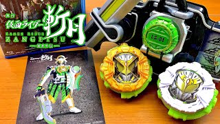 【カチドキ！】舞台 仮面ライダー斬月-鎧武外伝- DVD Blu-ray特典 DX斬月カチドキライドウォッチ レビュー 変身音声 kamen rider zangetsu kachidoki