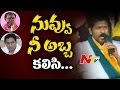 Power Punch: Revanth Reddy on KTR