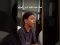 صفه لي يا من رأيت الحب ليلا 