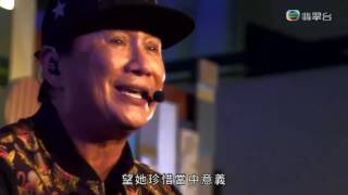 Sam Hui @ CR2 阮兆祥專訪足本