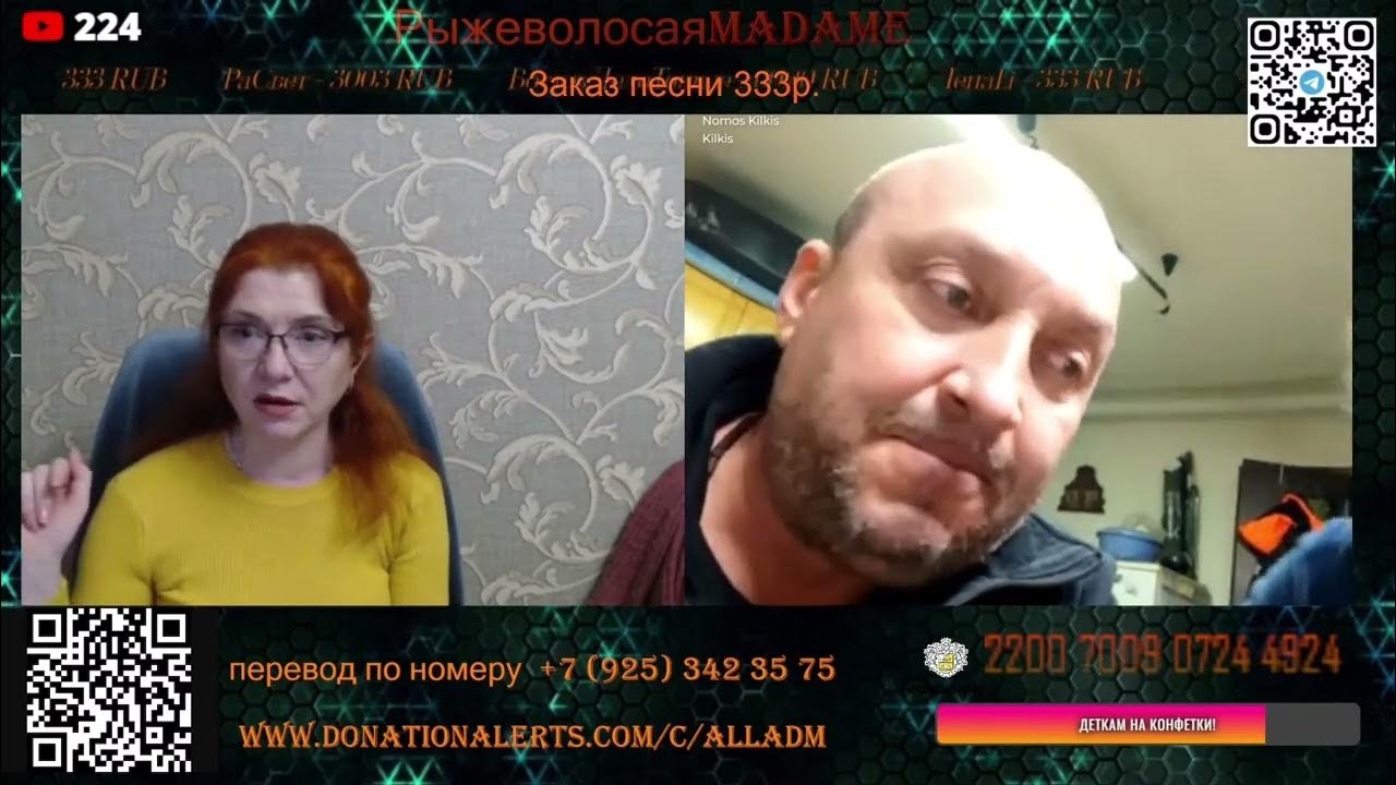 Рыжеволосая мадам стримы. Рыжеволосая мадам стримы. Рыжеволосая мадам. Рыжеволосая мадам стримы. Рыжеволосая мадам стримы.