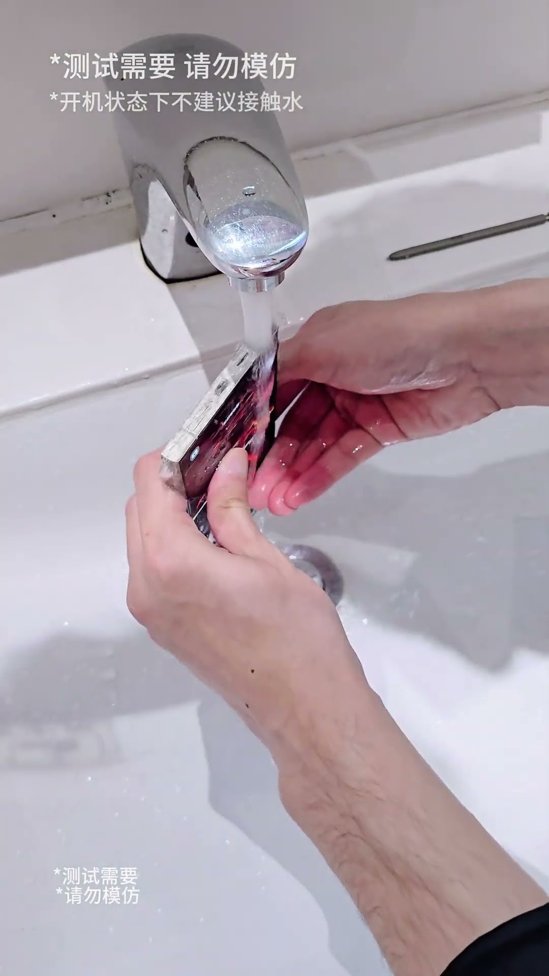 Really waterproof! Samsung S24Ultra waterproof demonstration! #Samsung #Mobile #MobileDigital