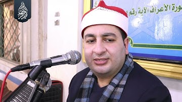 الشيخ محرم العطار سورة الحشر وقصار السور في منشية صهبرة ديرب نجم شرقية 13-04-2022 Full HD