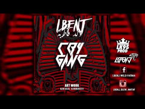 لبنج ولد فاطمة Lbenj 