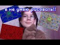 рисую неоновый рисунок // научите рисовать // flash warning!!! // riyalee