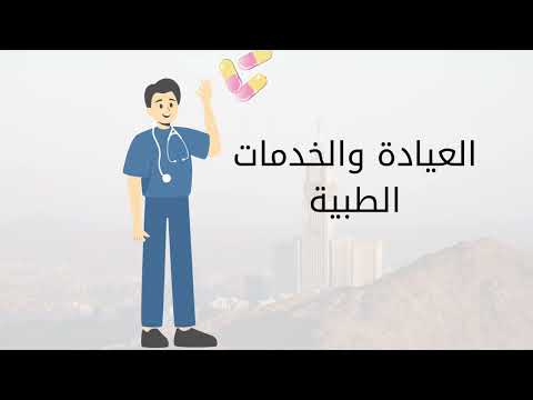 استقبال طلبات الحج لموسم 1446ه 2025