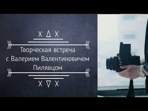 Творческая встреча "Псков в истории России"