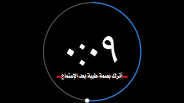 القارئ بيشةوا قادر الكردي _ اعلموا أن الله يحيي الأرض بعد موتها قد بينا لكم الآيات لعلكم تعقلون