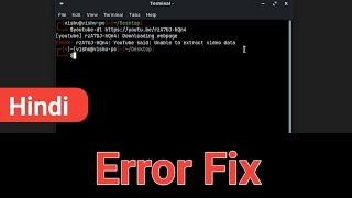 youtube dl unable to extract video data fix in hindi